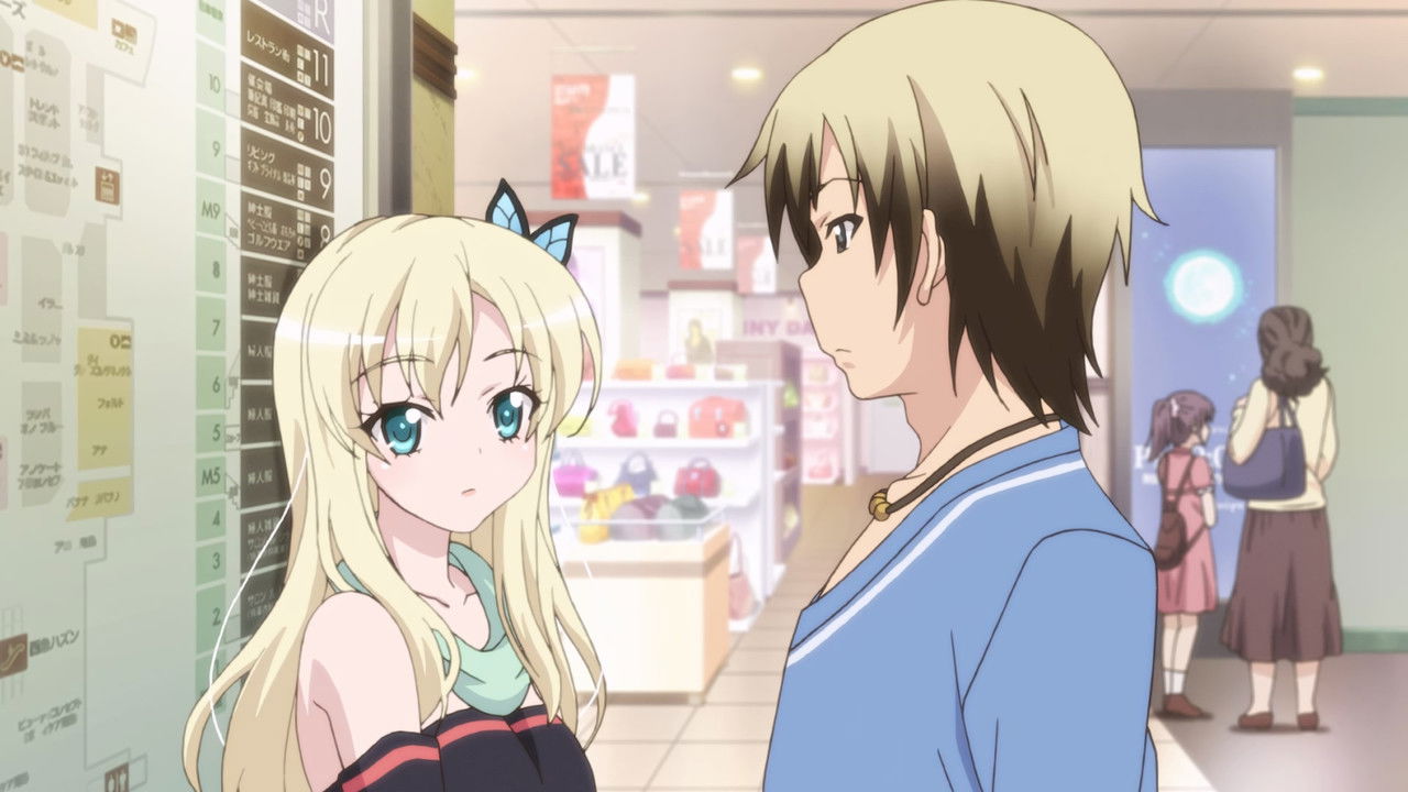 Haganai: I Don't Have Many Friends — Tant qu'il y a de l'Amour, Je Peux bien avoir Plus de Sœurs, Non ?