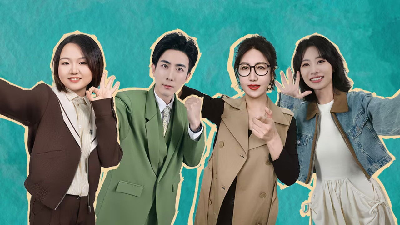 今晚不加班 — Épisode 2