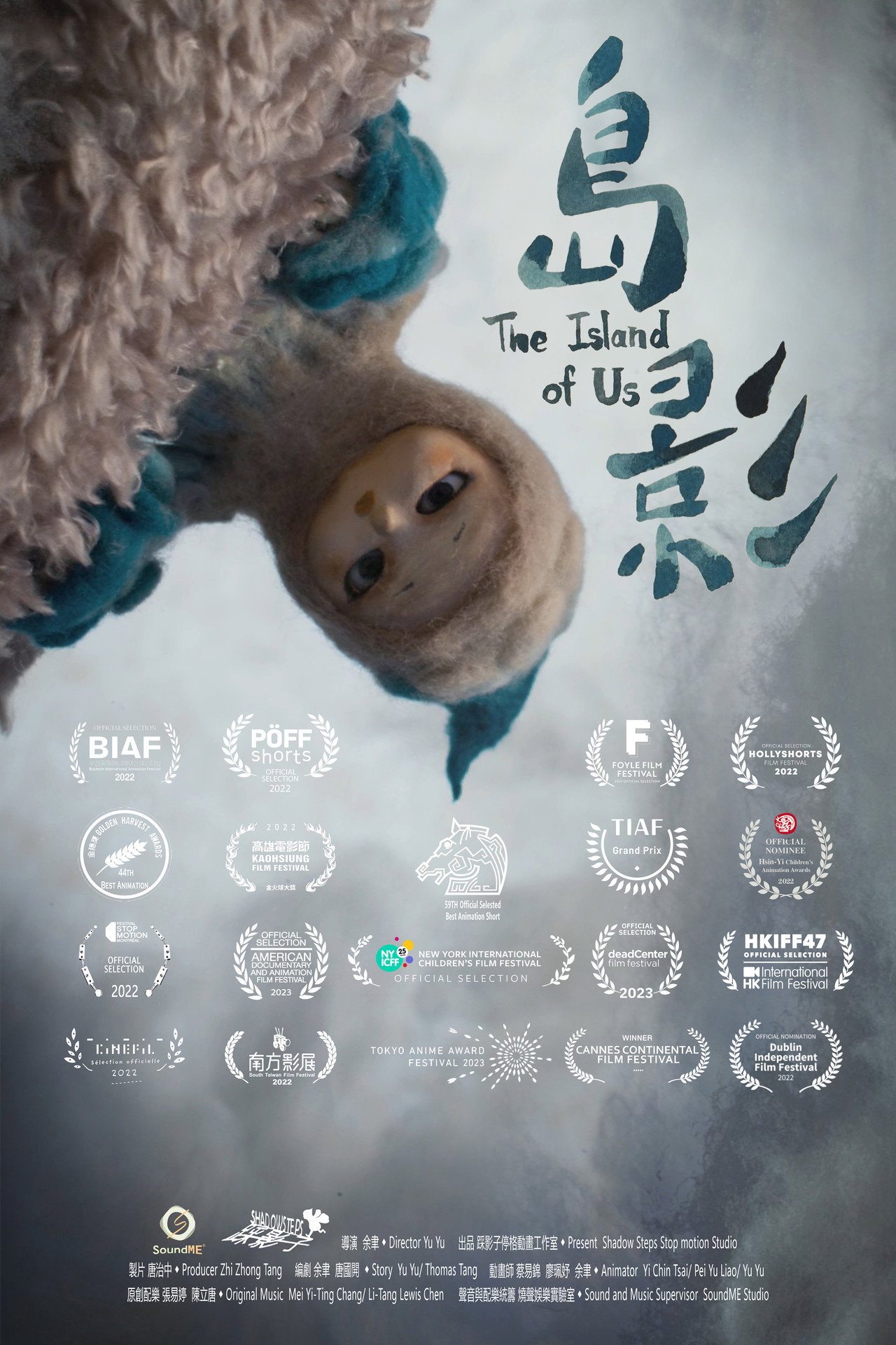 The Island Of Us