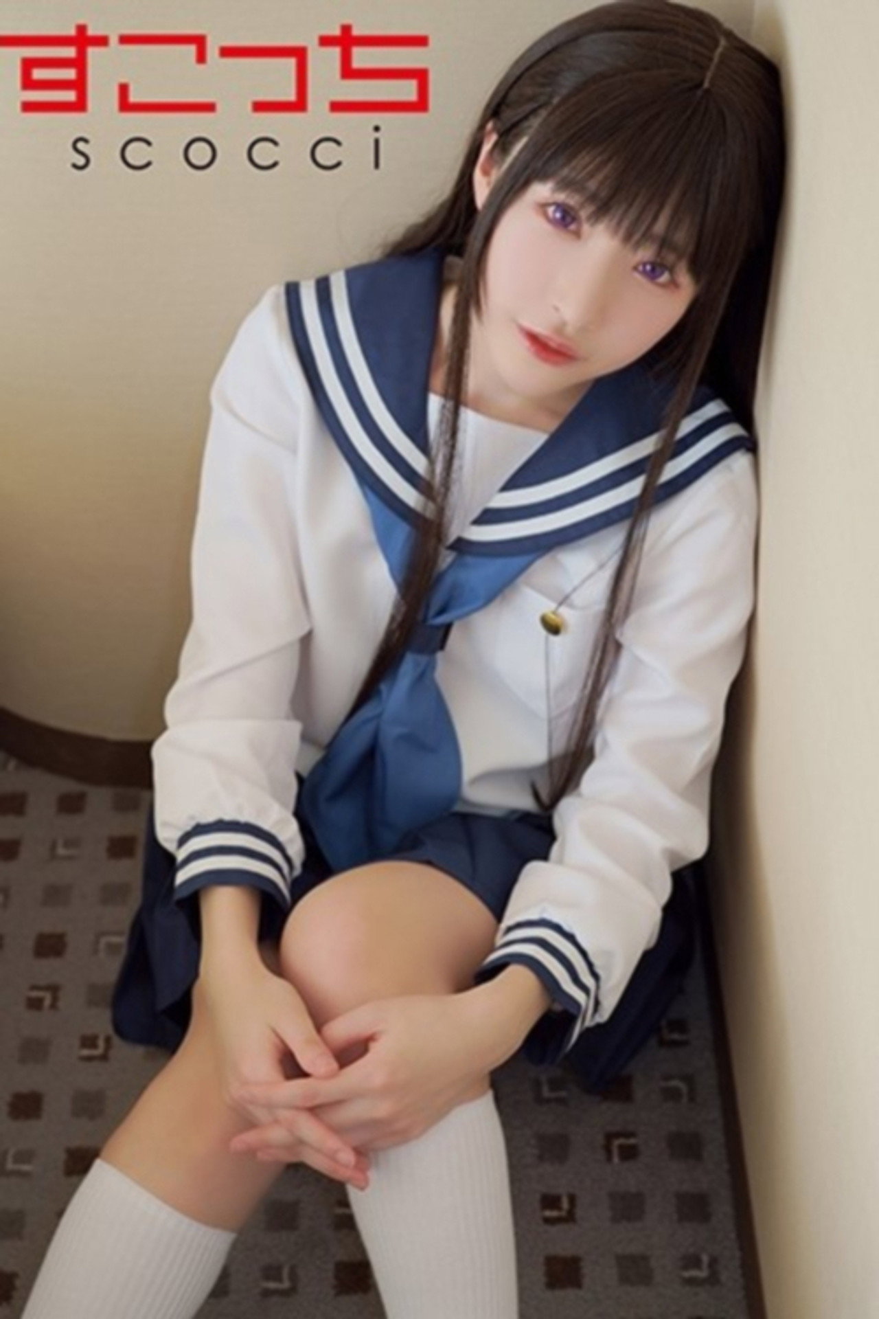 【中出し】厳選美少女にコスプレさせてオレの子を孕ませる!【え●たそ】