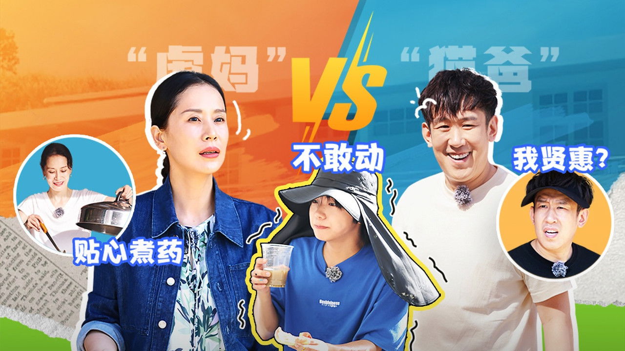 岛屿少年 — Épisode 33