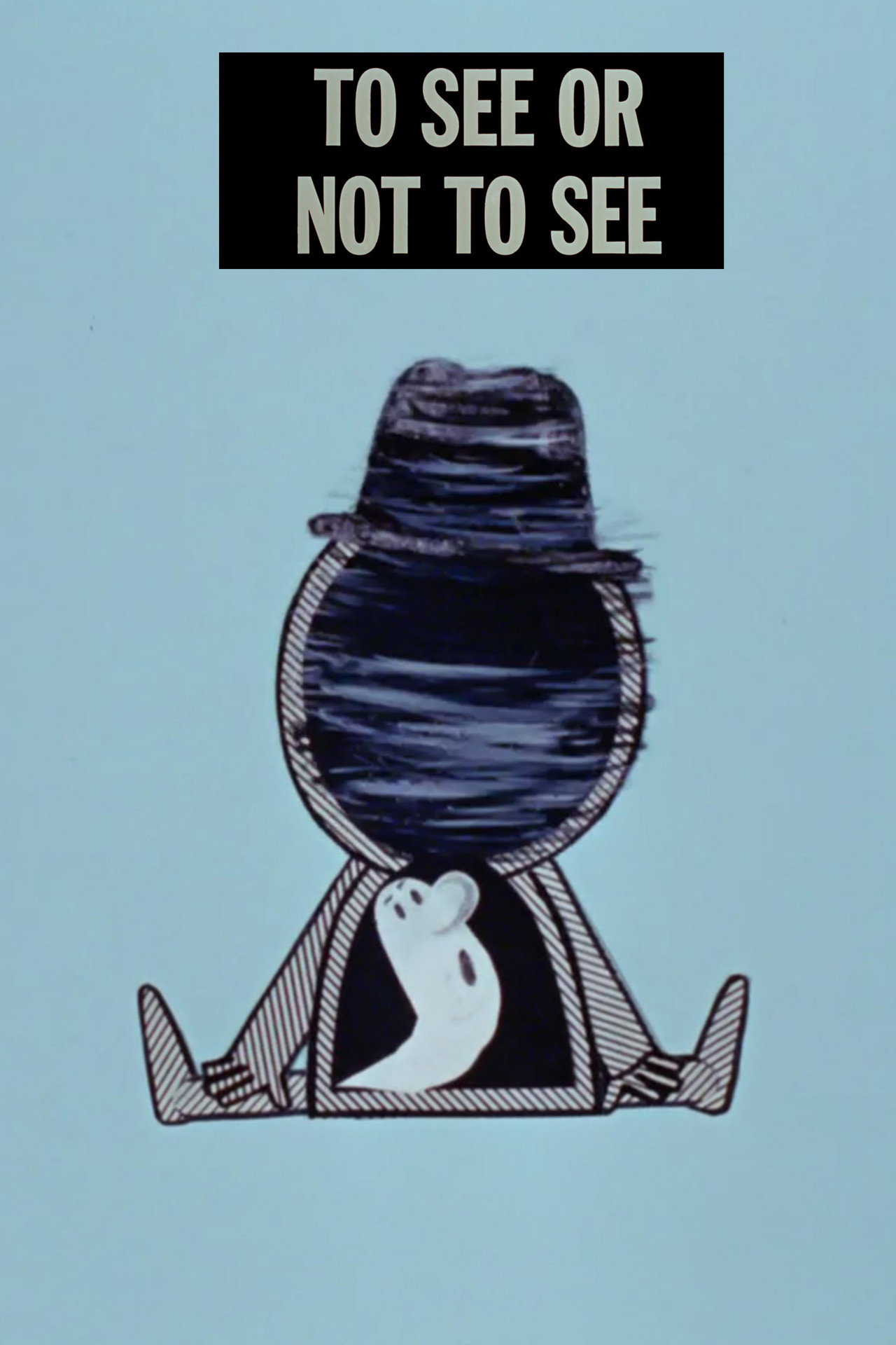 To See or Not to See filmaffisch