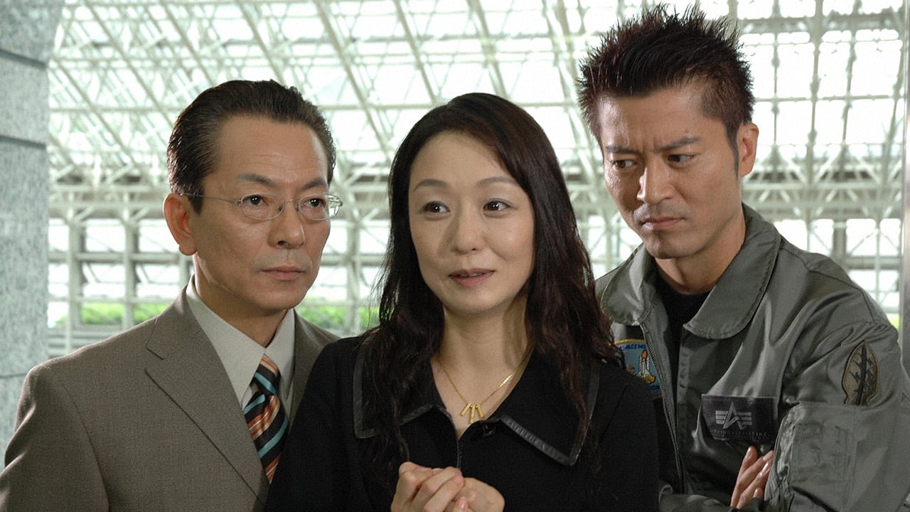 AIBOU: Tokyo Detective Duo - Season 4 Episode 4 : Episode 4