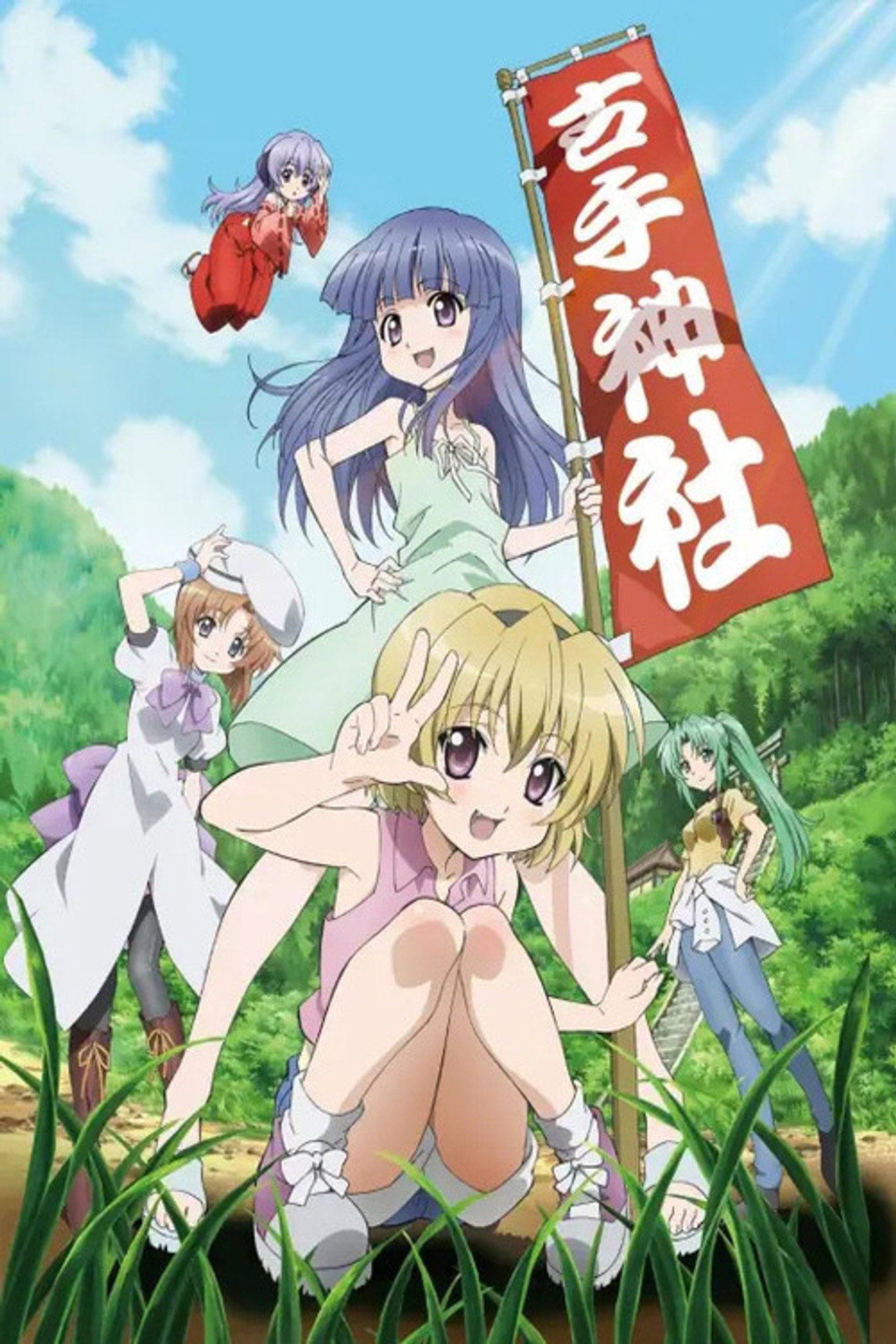Season 1