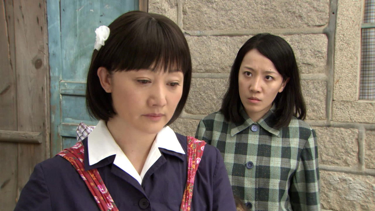 她的一生 — Épisode 2