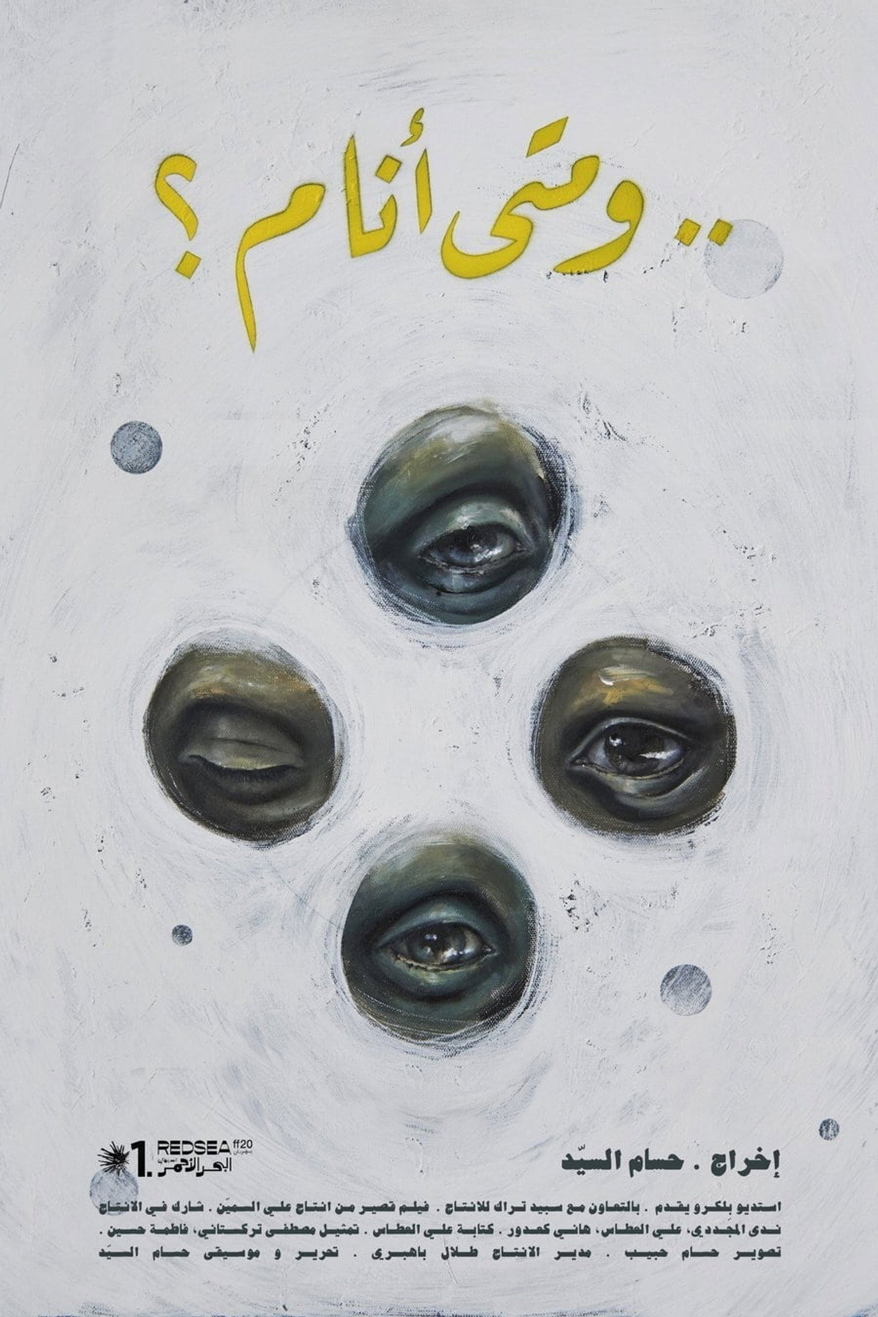 posters 2