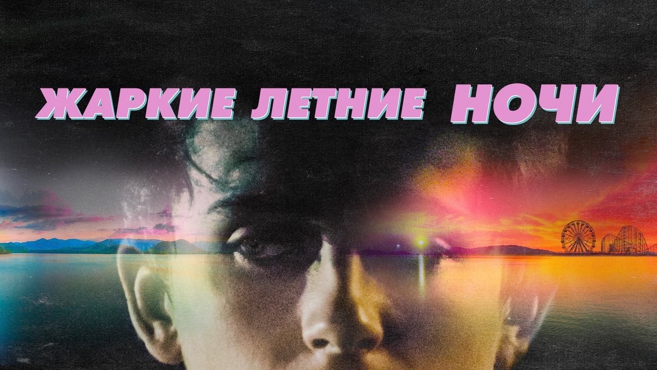 title image