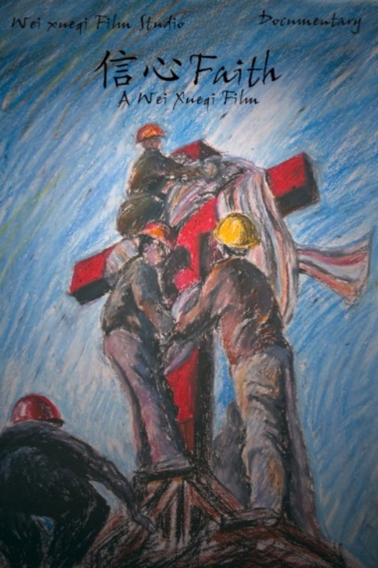 Faith