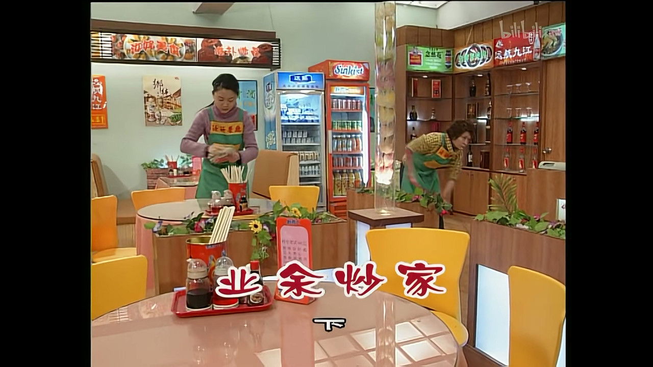 外来媳妇本地郎 — Épisode 810