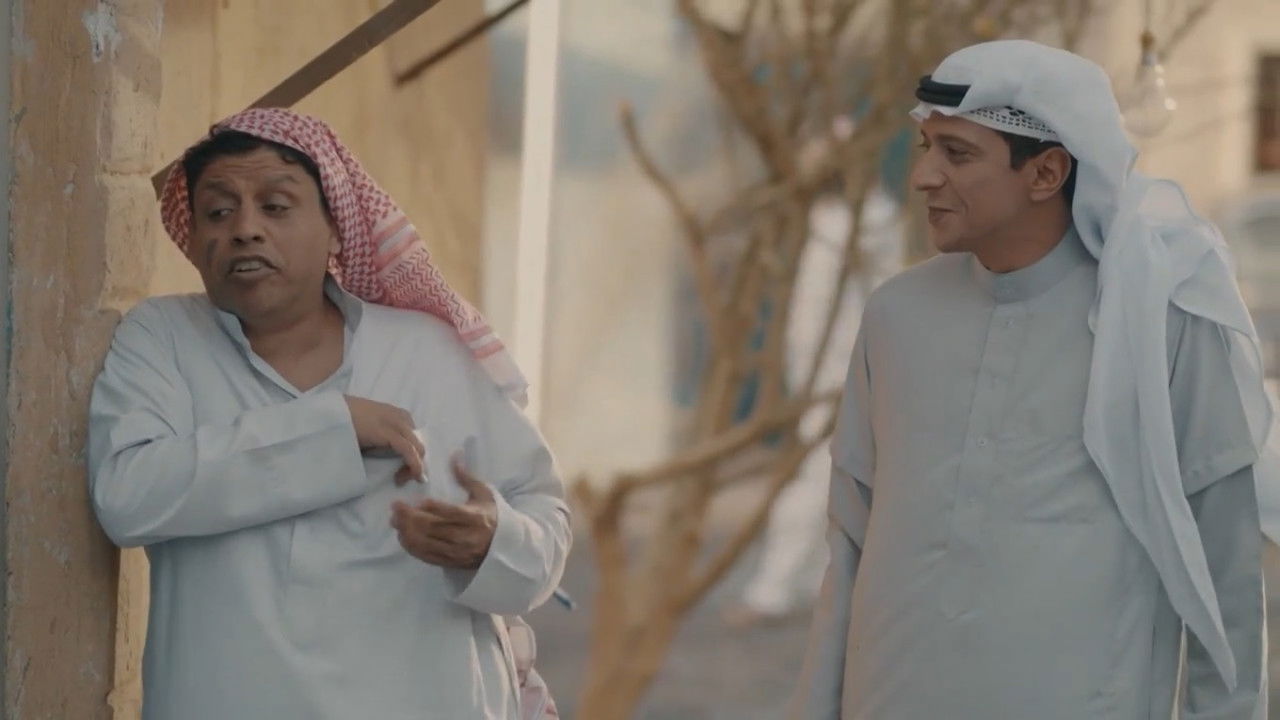 عوض ابا عن جد — Épisode 5