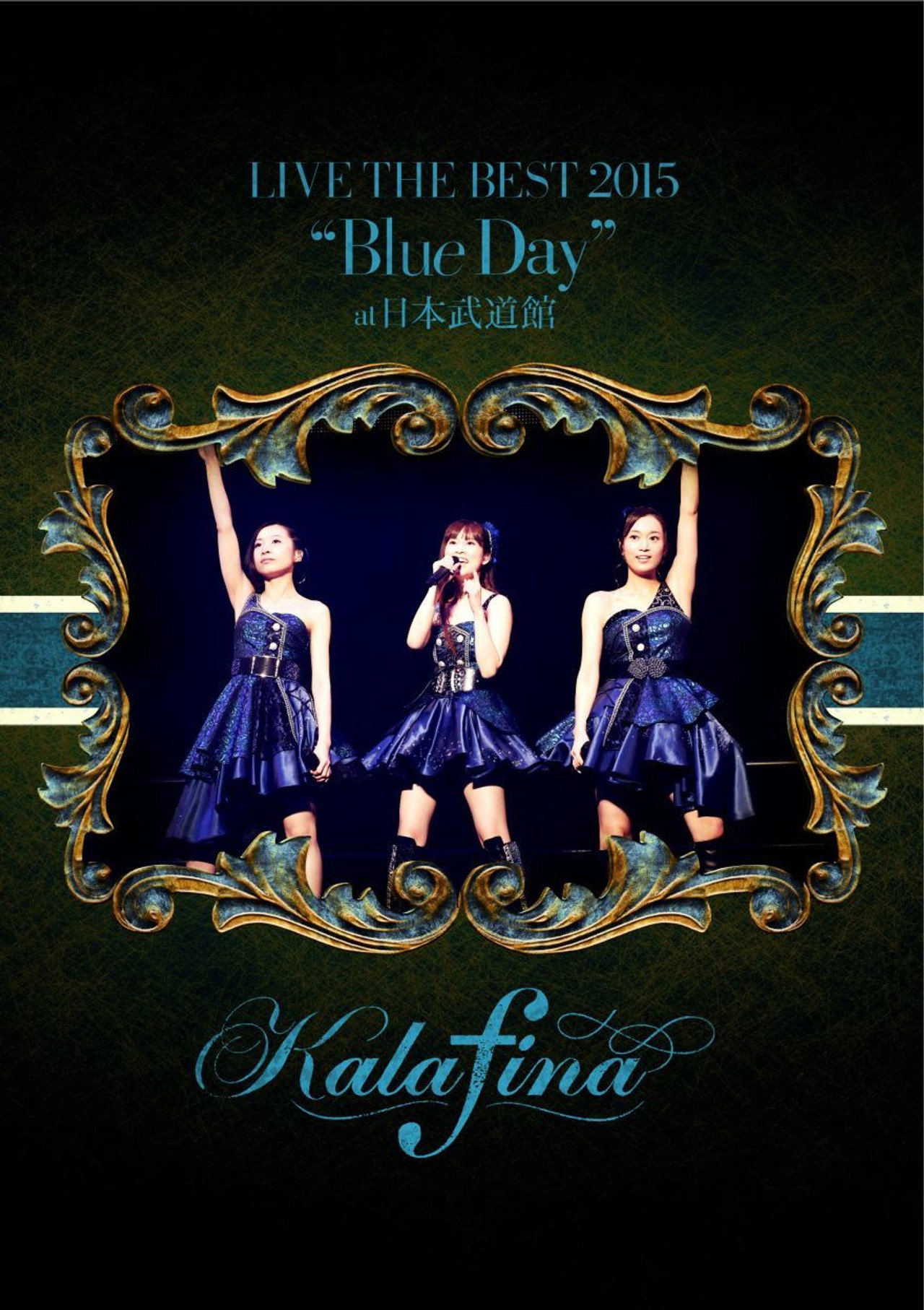 Kalafina LIVE THE BEST 2015 “Blue Day” at 日本武道館 filmaffisch