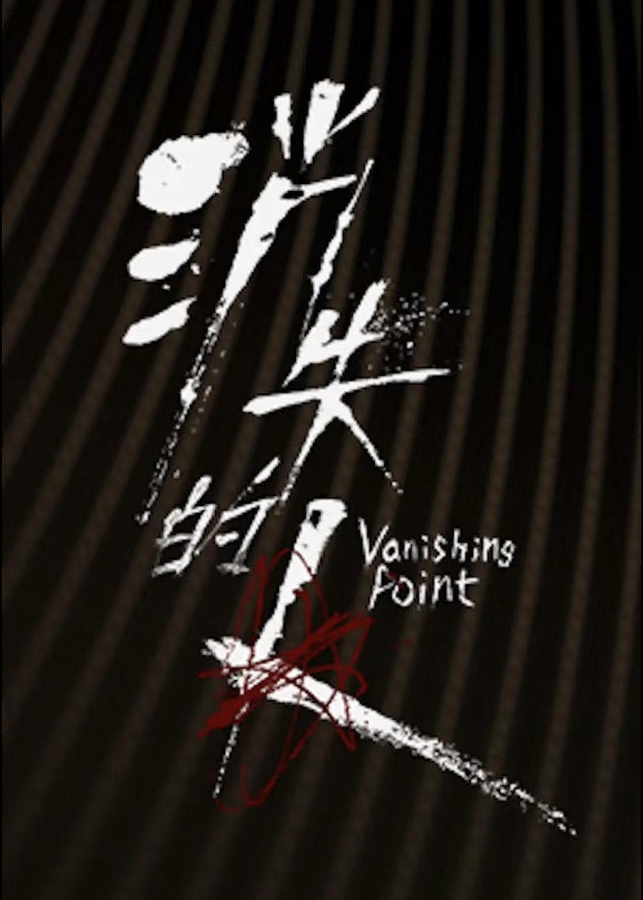 posters 2