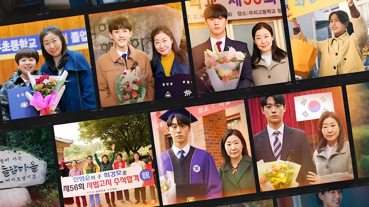 The Good Bad Mother (2023) trailer