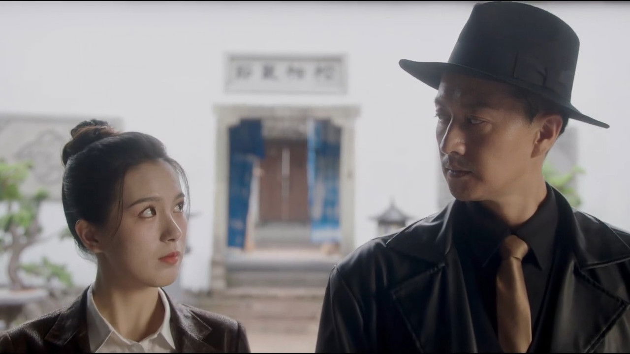 一梦浮生 — Épisode 8