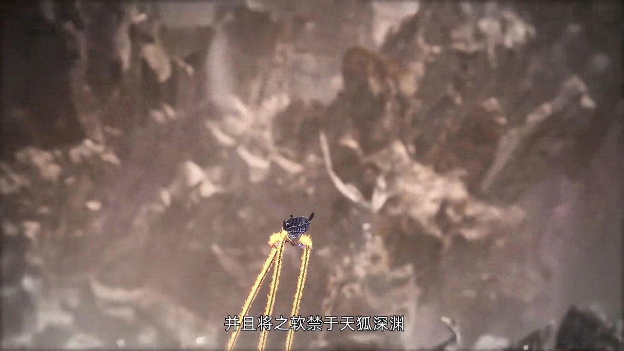 缥缈剑仙传 backdrop