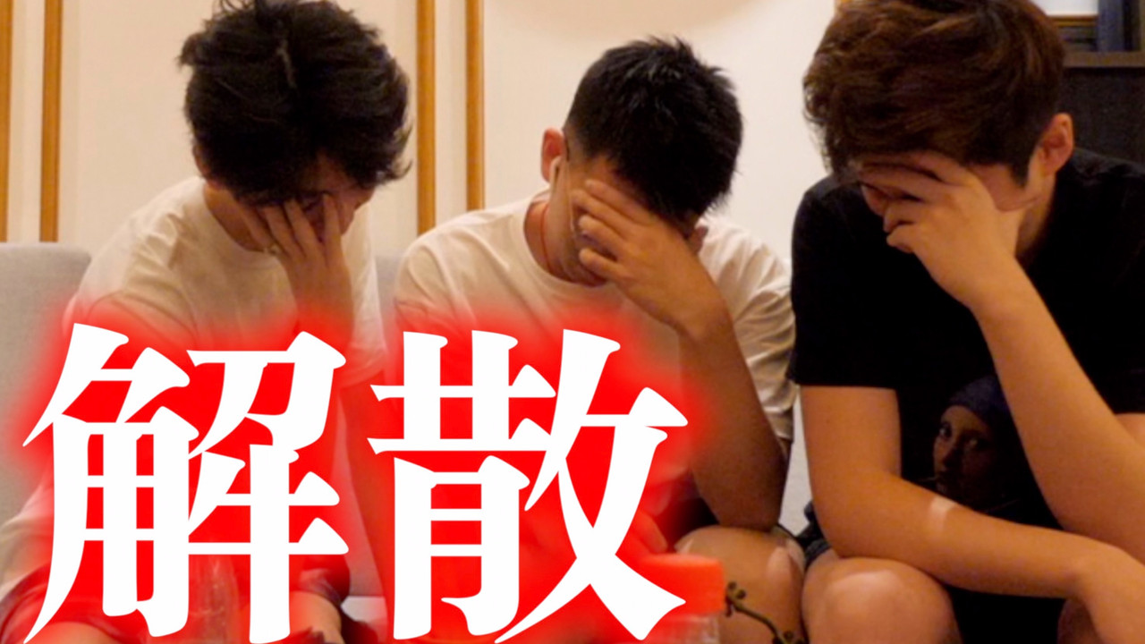 莽吧！变形兄弟 — Épisode 10