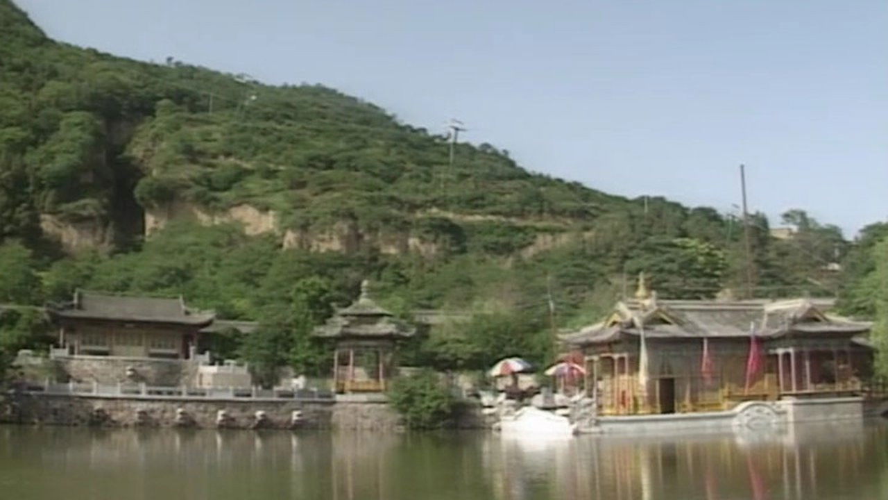 大江南北 — Épisode 13