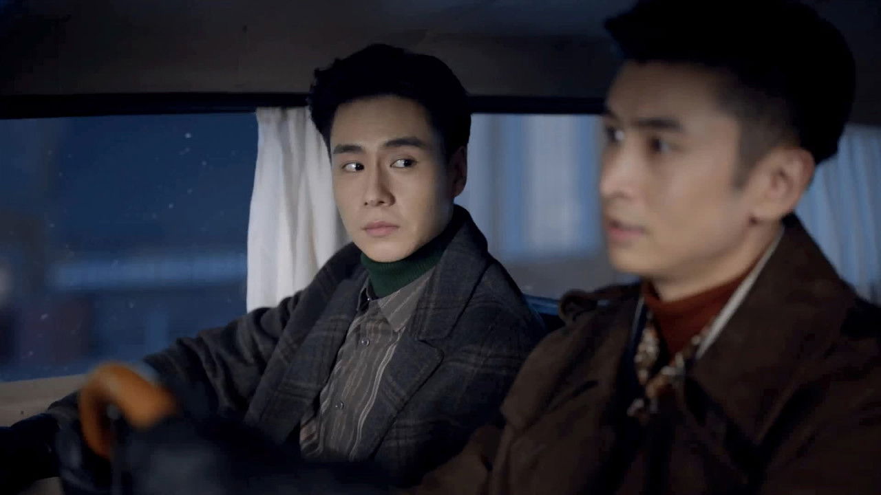 民国大侦探 — Épisode 11