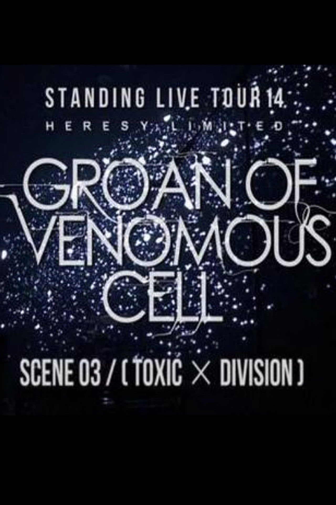the GazettE STANDING LIVE TOUR 14 HERESY LIMITED - GROAN OF VENOMOUS CELL - SCENE 03 [TOXIC × DIVISION] Backdrop