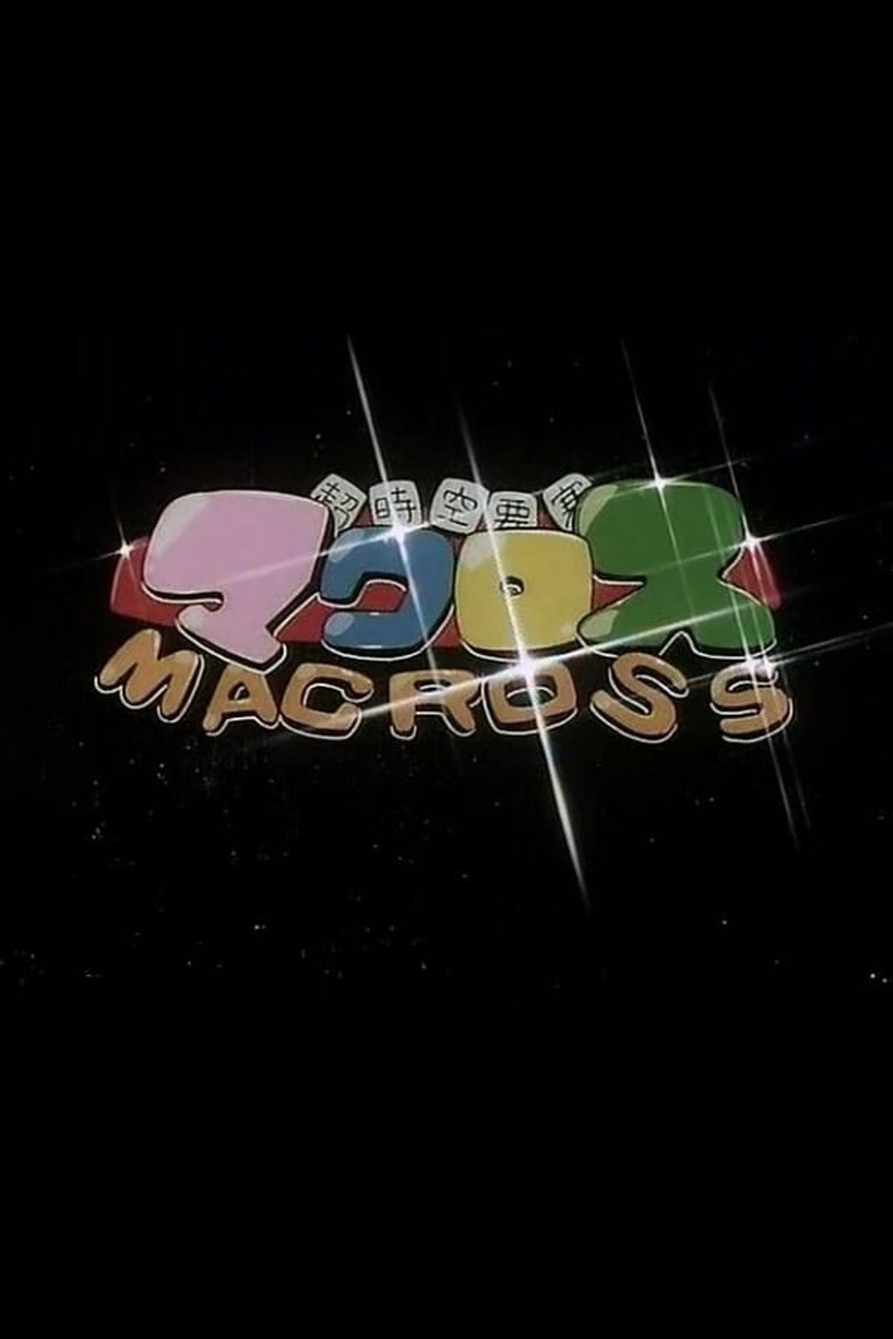 Mini-Chara Macross