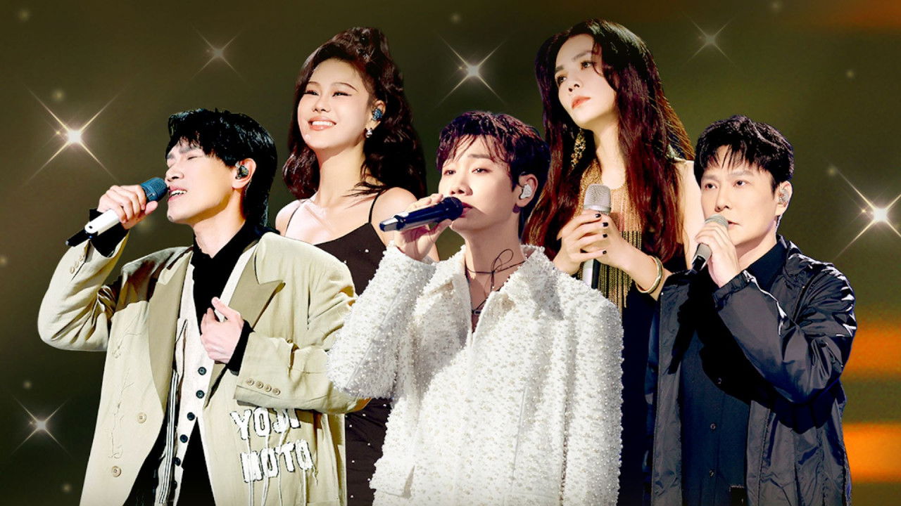 有歌 — Épisode 13