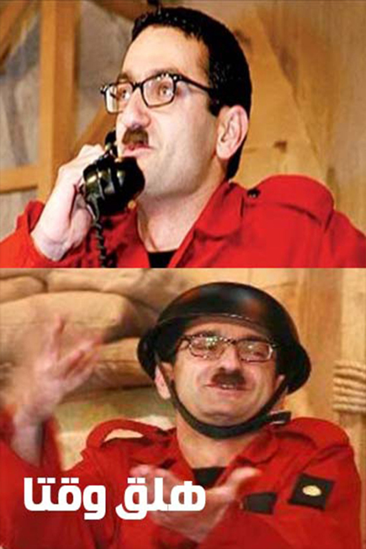 Now is the time Backdrop