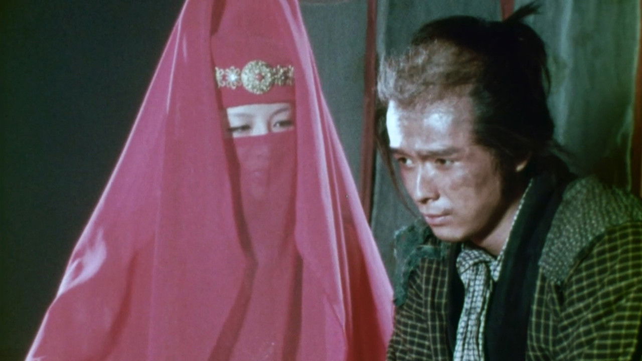 唖侍鬼一法眼 backdrop