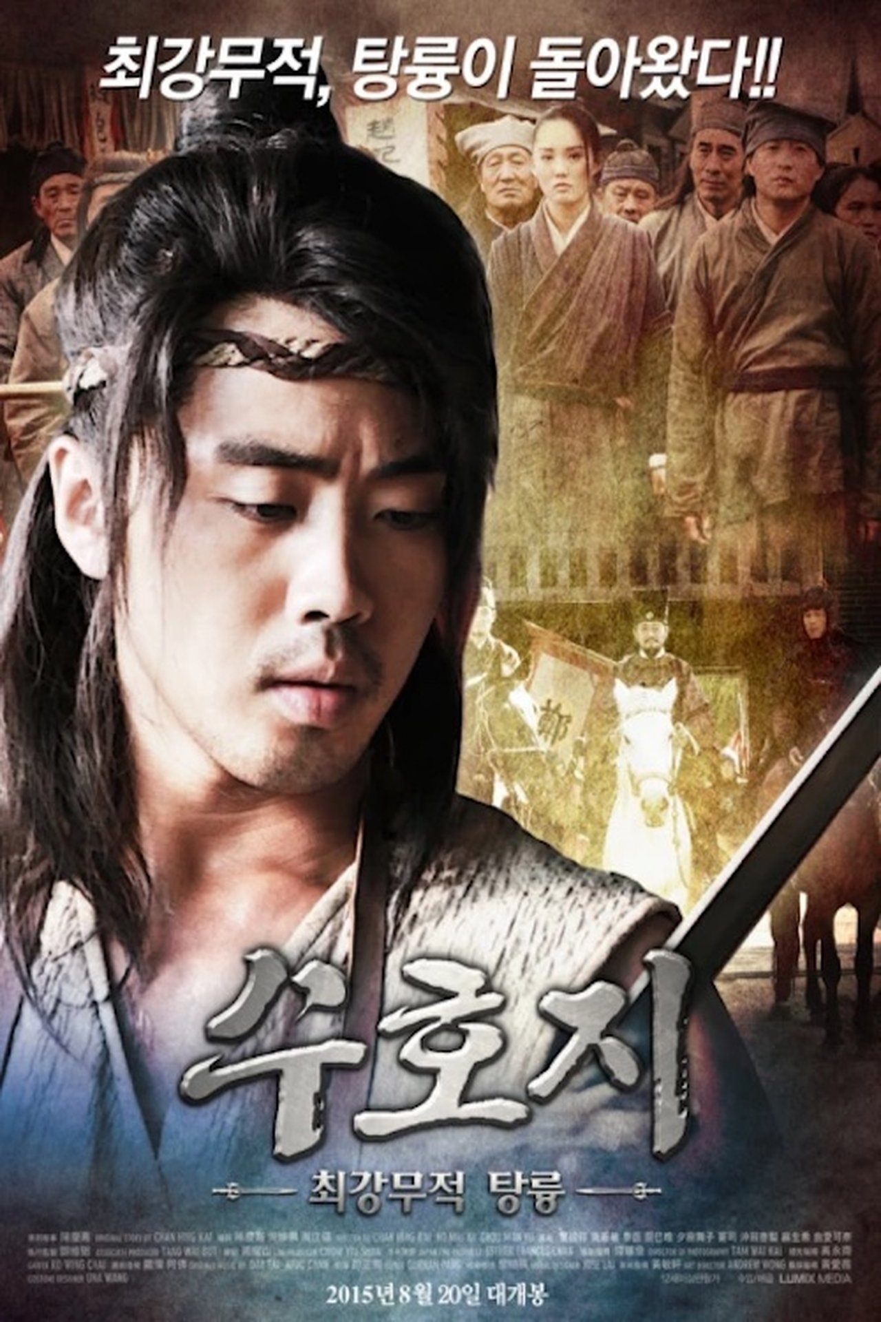 Golden Leopard Tang Long