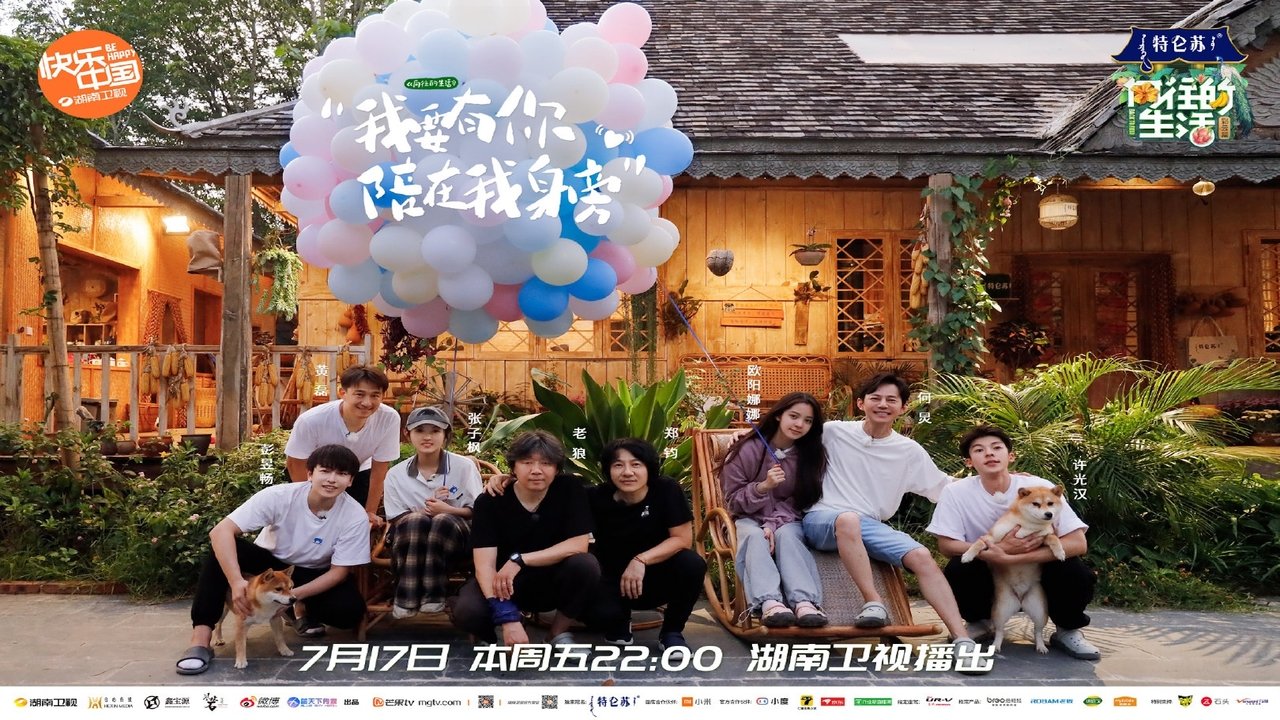 Episode 11
