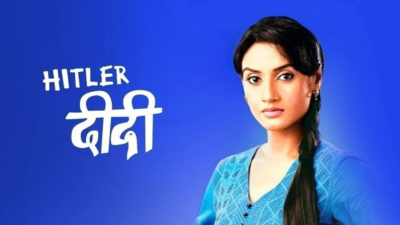 Hitler Didi official wallpaper