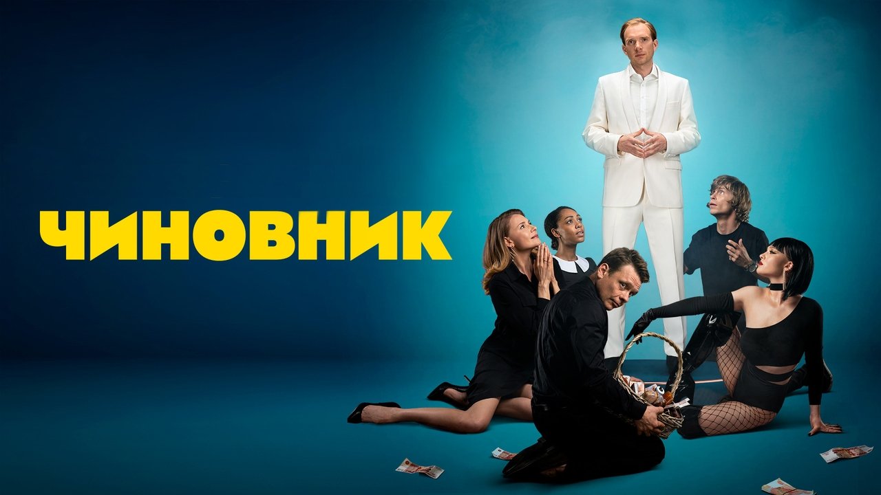 title image