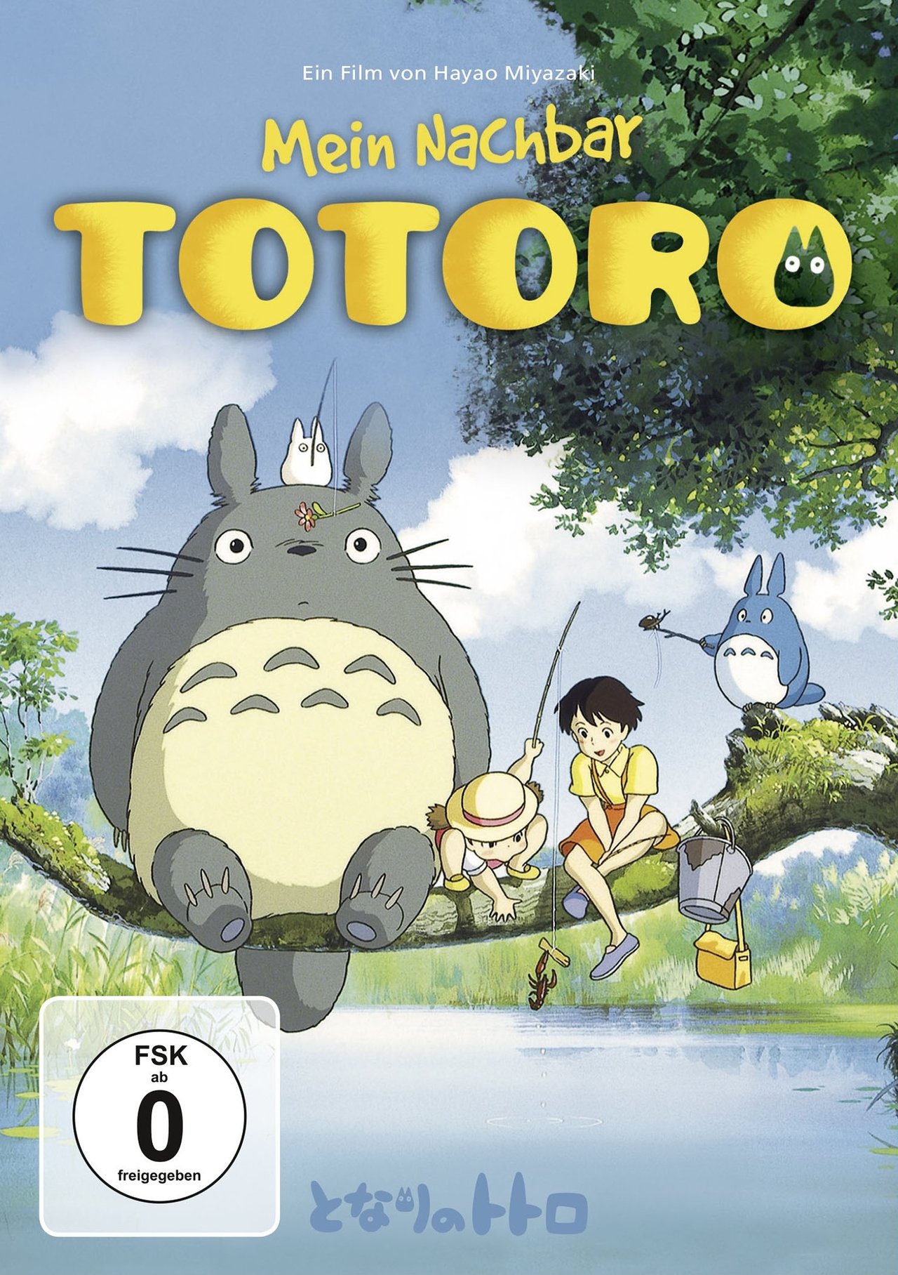 My Neighbor Totoro