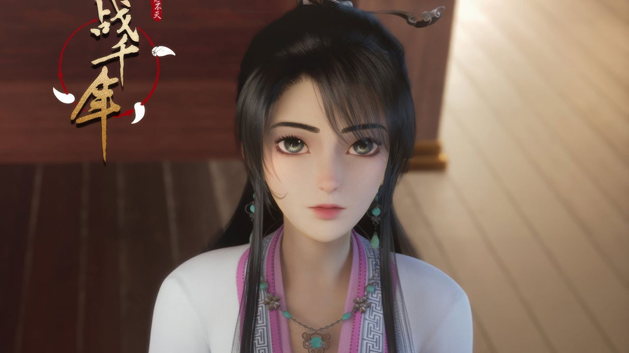 战千年 — Épisode 8