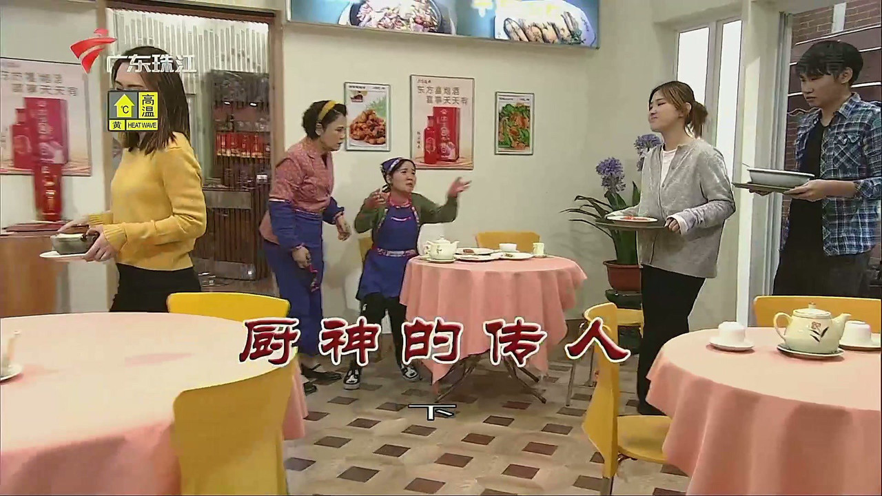 外来媳妇本地郎 — Épisode 3338