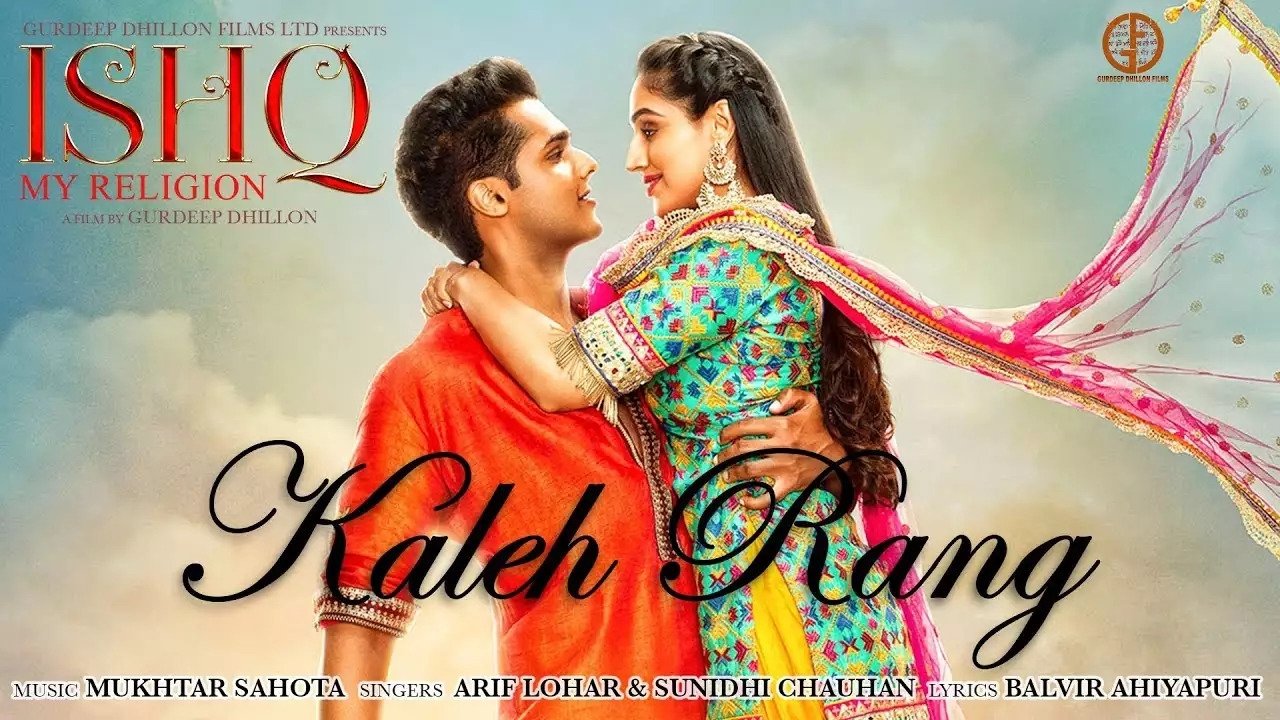 Ishq My Religion (2019) Punjabi HD backdrop