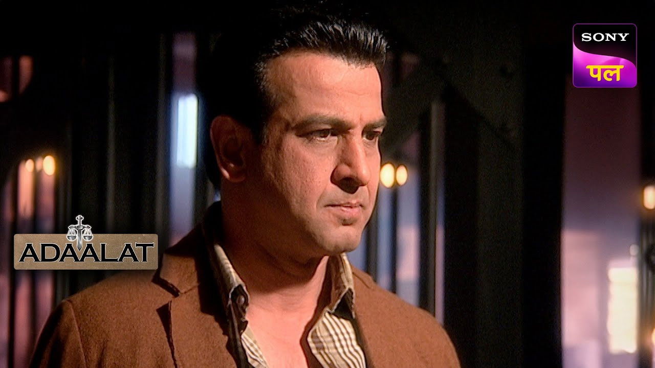 अदालत backdrop