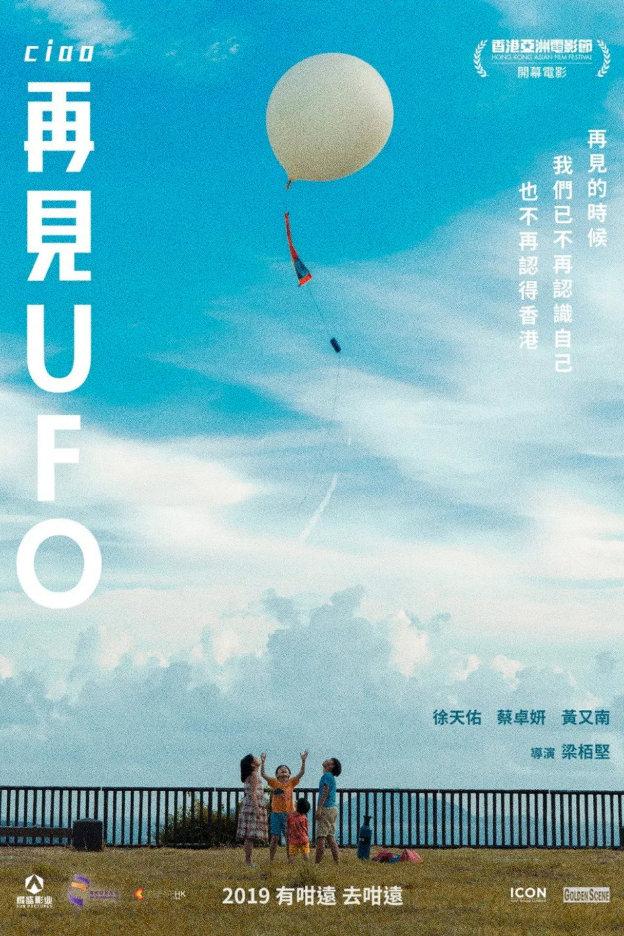 posters 7