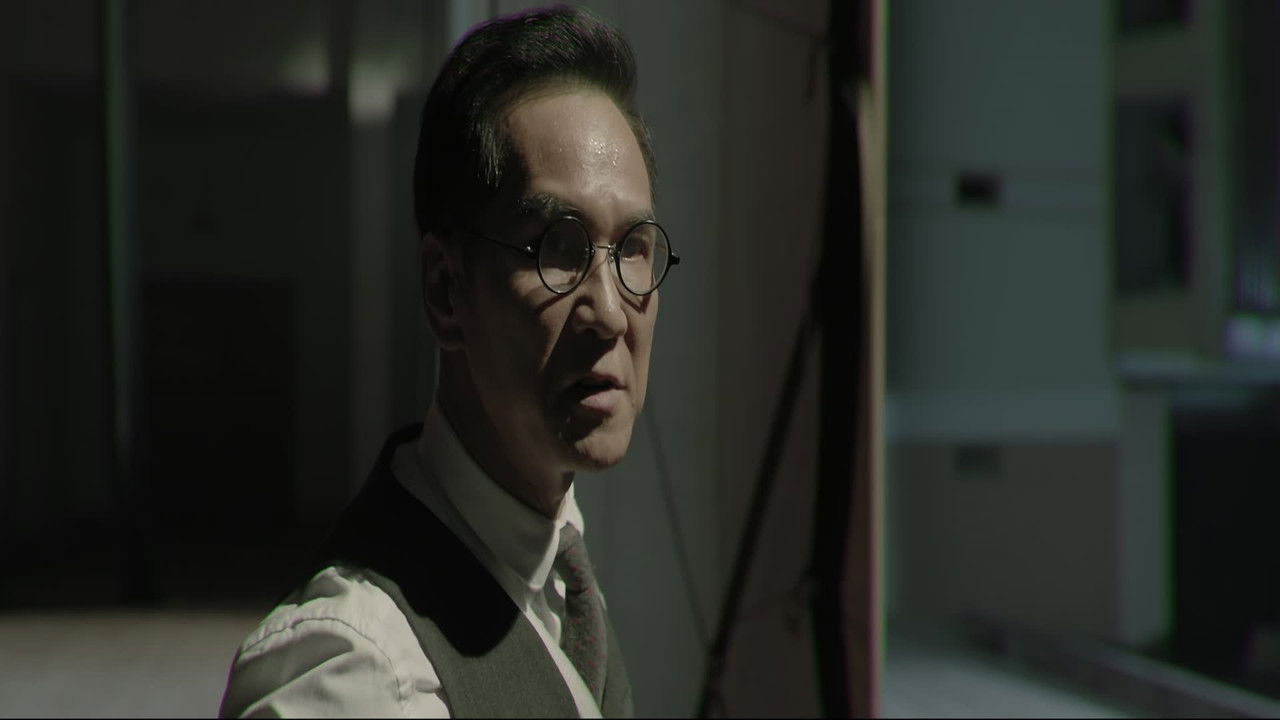 疯人院 — Épisode 24