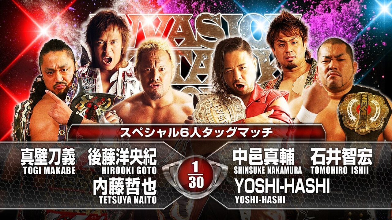 NJPW Invasion Attack 2015