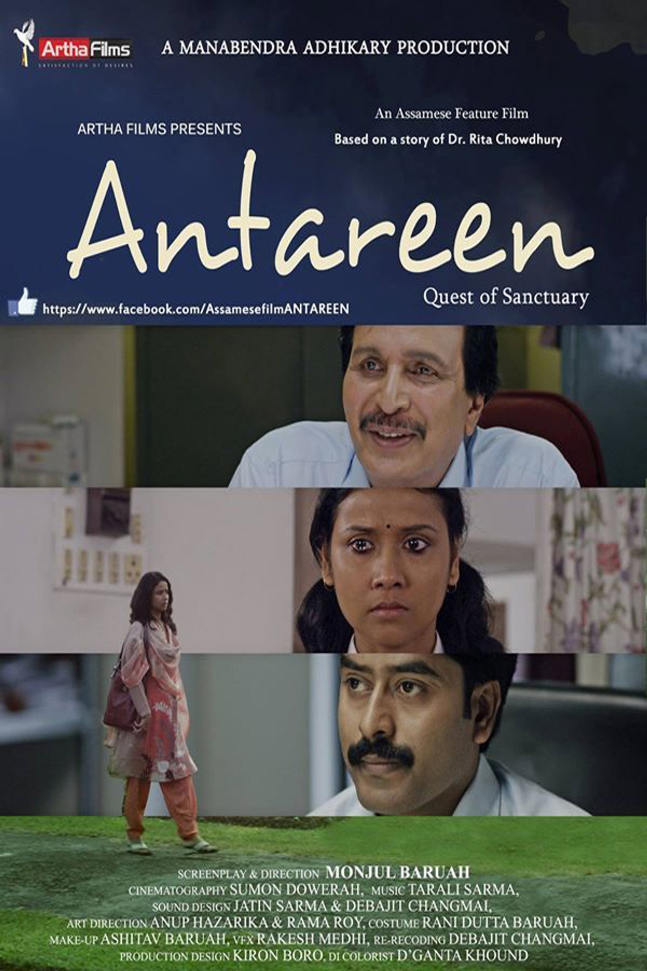 Antareen filmaffisch