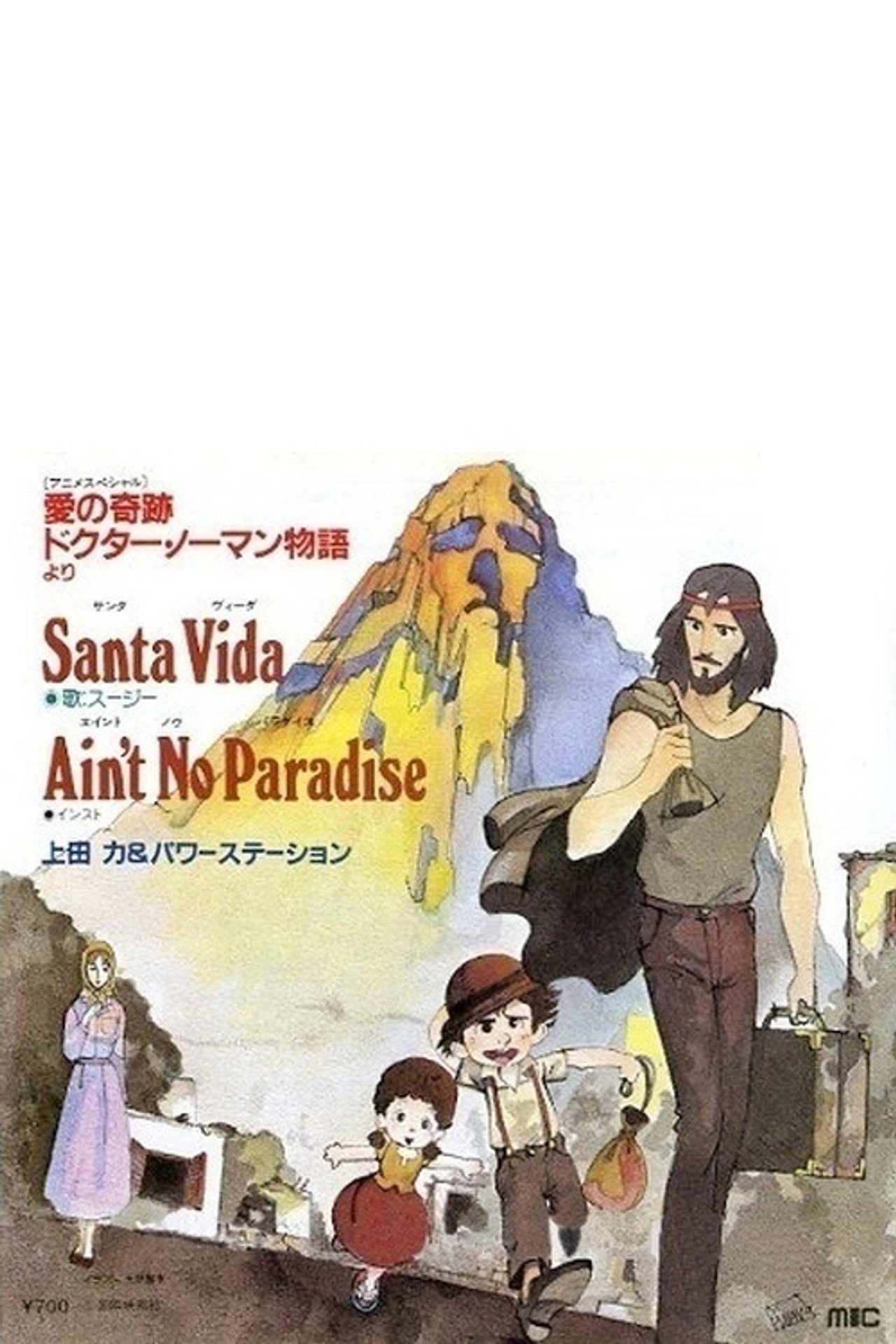 Miracle of Love: Doctor Norman's Story Backdrop