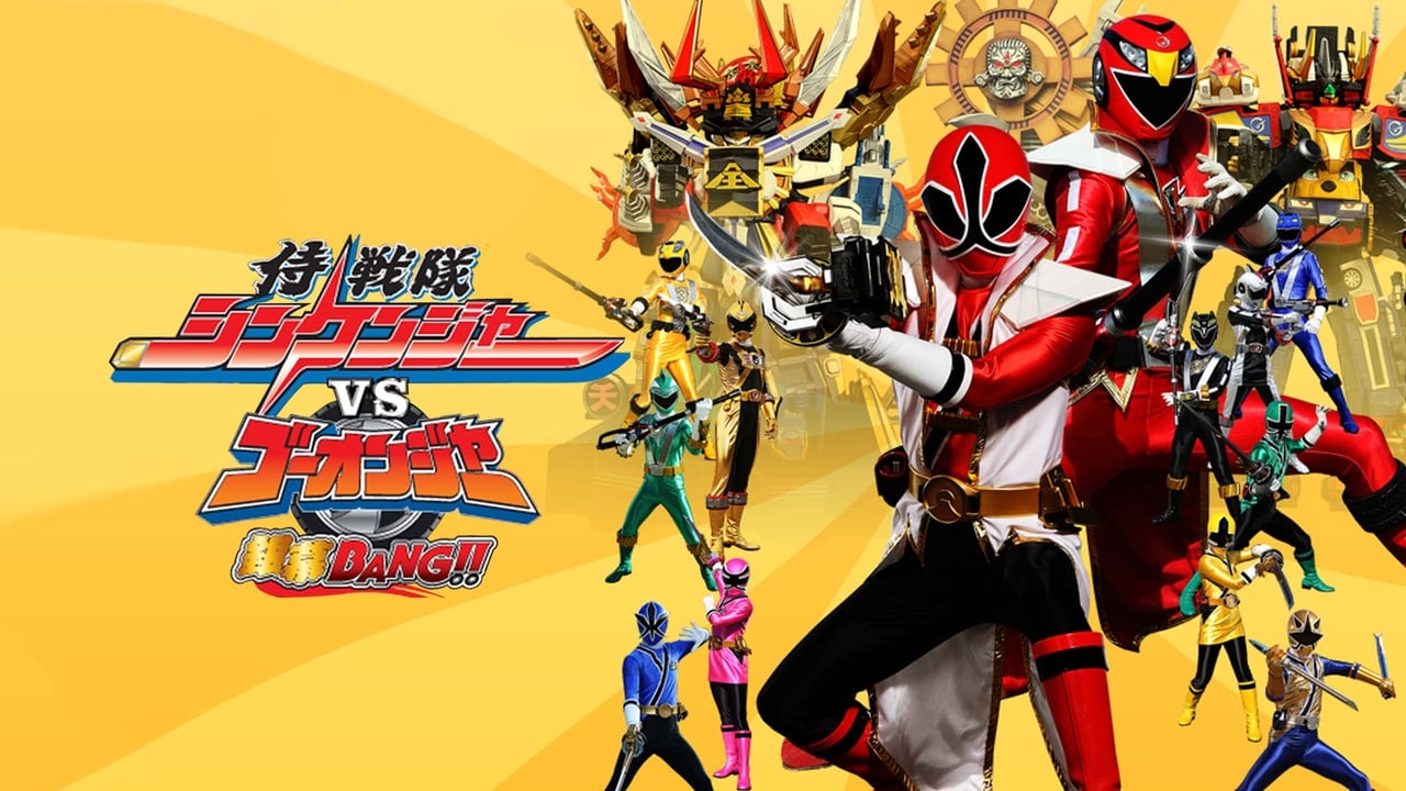 Samurai Sentai Shinkenger vs. Go-Onger: Silver Screen BANG!! Backdrop Image