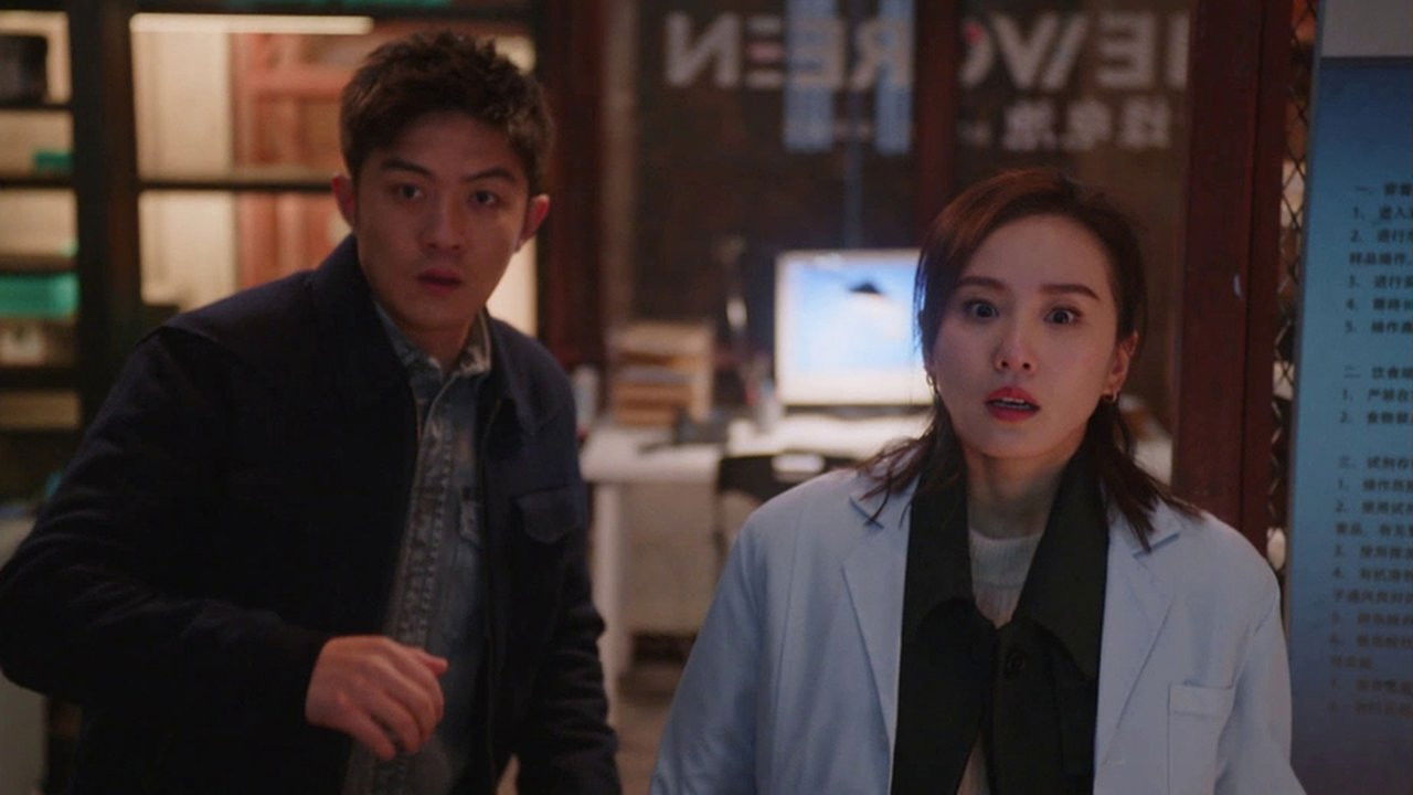 亲爱的自己 — Épisode 46