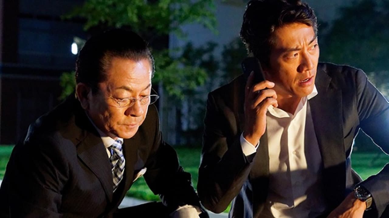 AIBOU: Tokyo Detective Duo - Season 18 Episode 8 : Episode 8