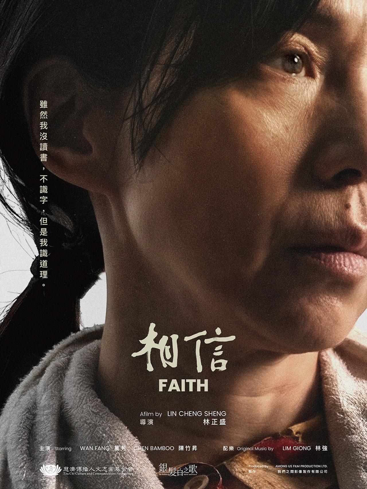 Faith
