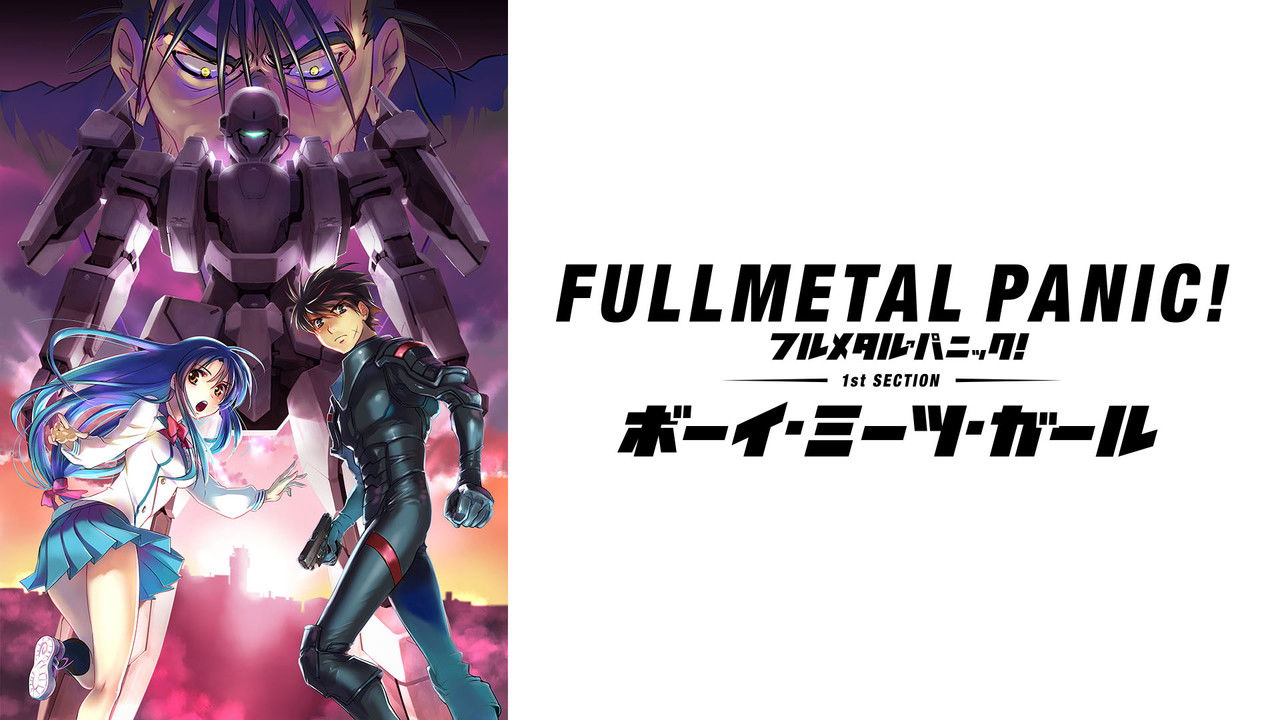 Full Metal Panic! Movie 1: Boy Meets Girl