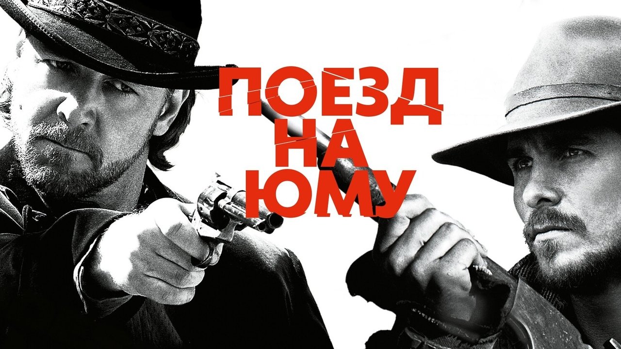 title image