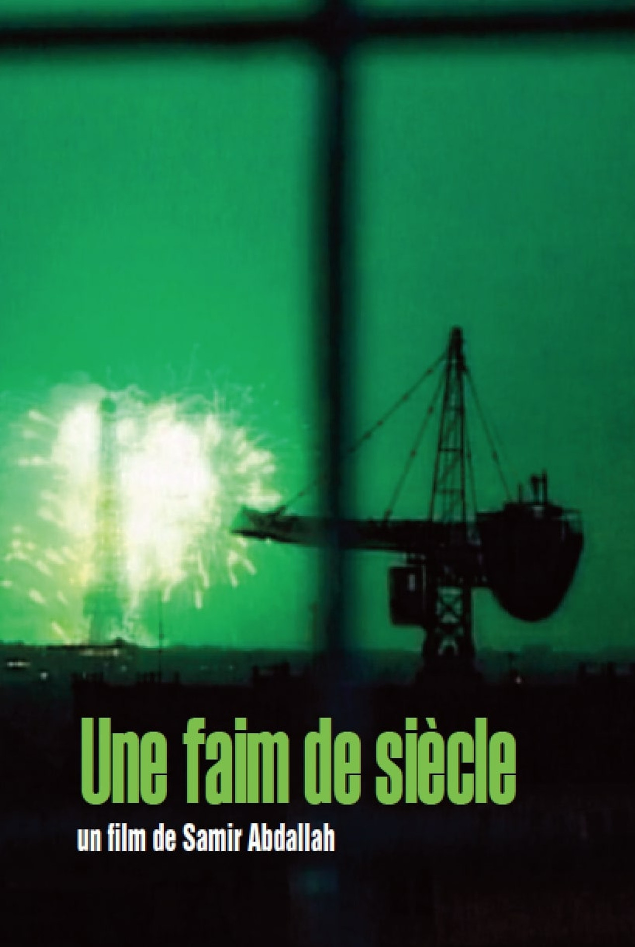 Décembre 1999, Ramadan 1420, Une faim de siècle filmaffisch