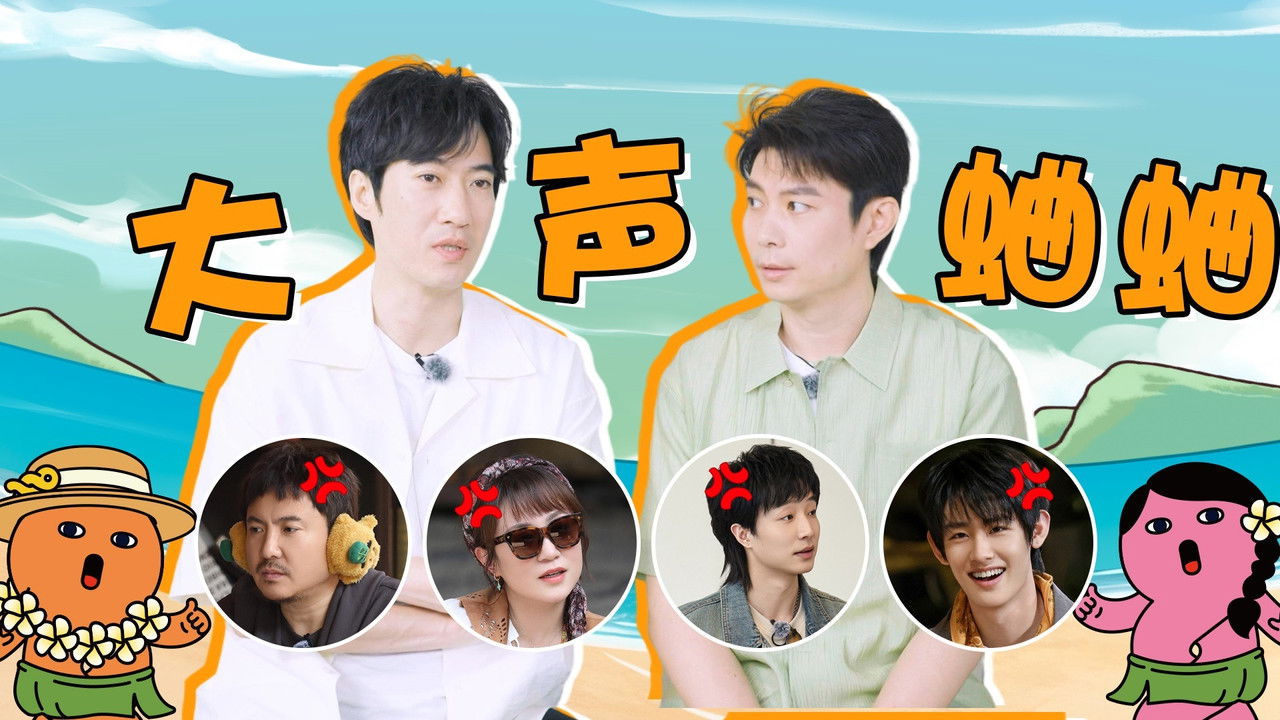 Mahua's Fun Age - Season 0 Episode 54 : Episode 54