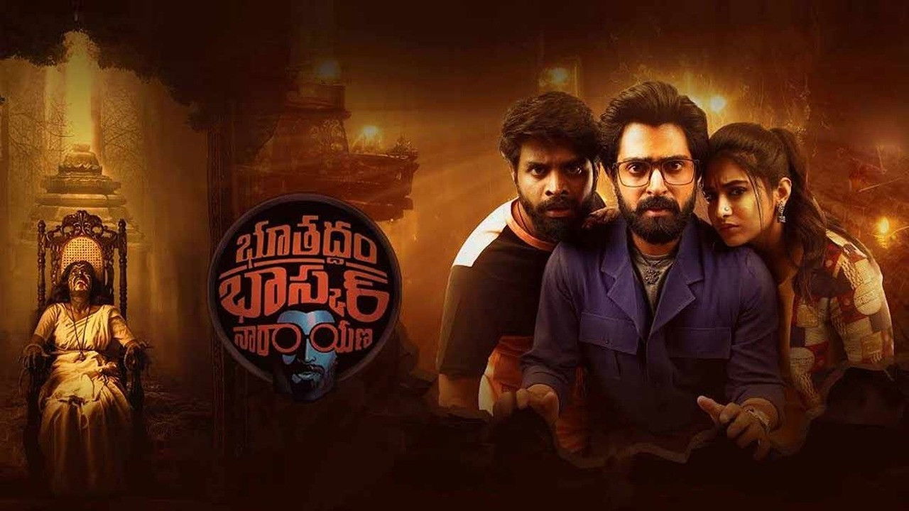 Bhoothaddam Bhaskar Narayana (2024) Hindi Dubbed AMZN backdrop
